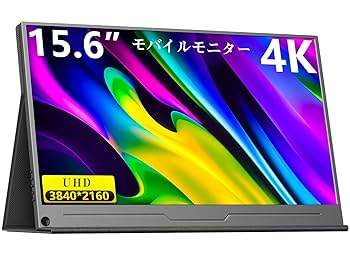 モバイルモニター　15.6インチ ほぼ未使用 410E1+yWrxL.jpg